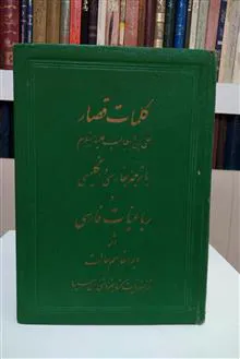 کلمات