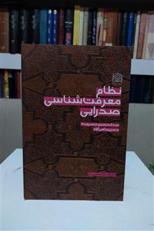 نظام