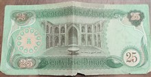 اسکناس