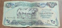 اسکناس