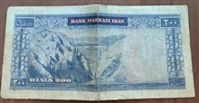 اسکناس