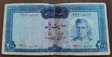 اسکناس