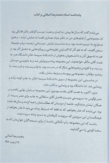 داستان