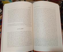 شاهنامه