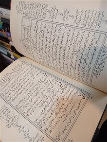 کتاب
