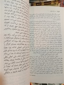 صد