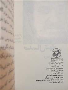 صد