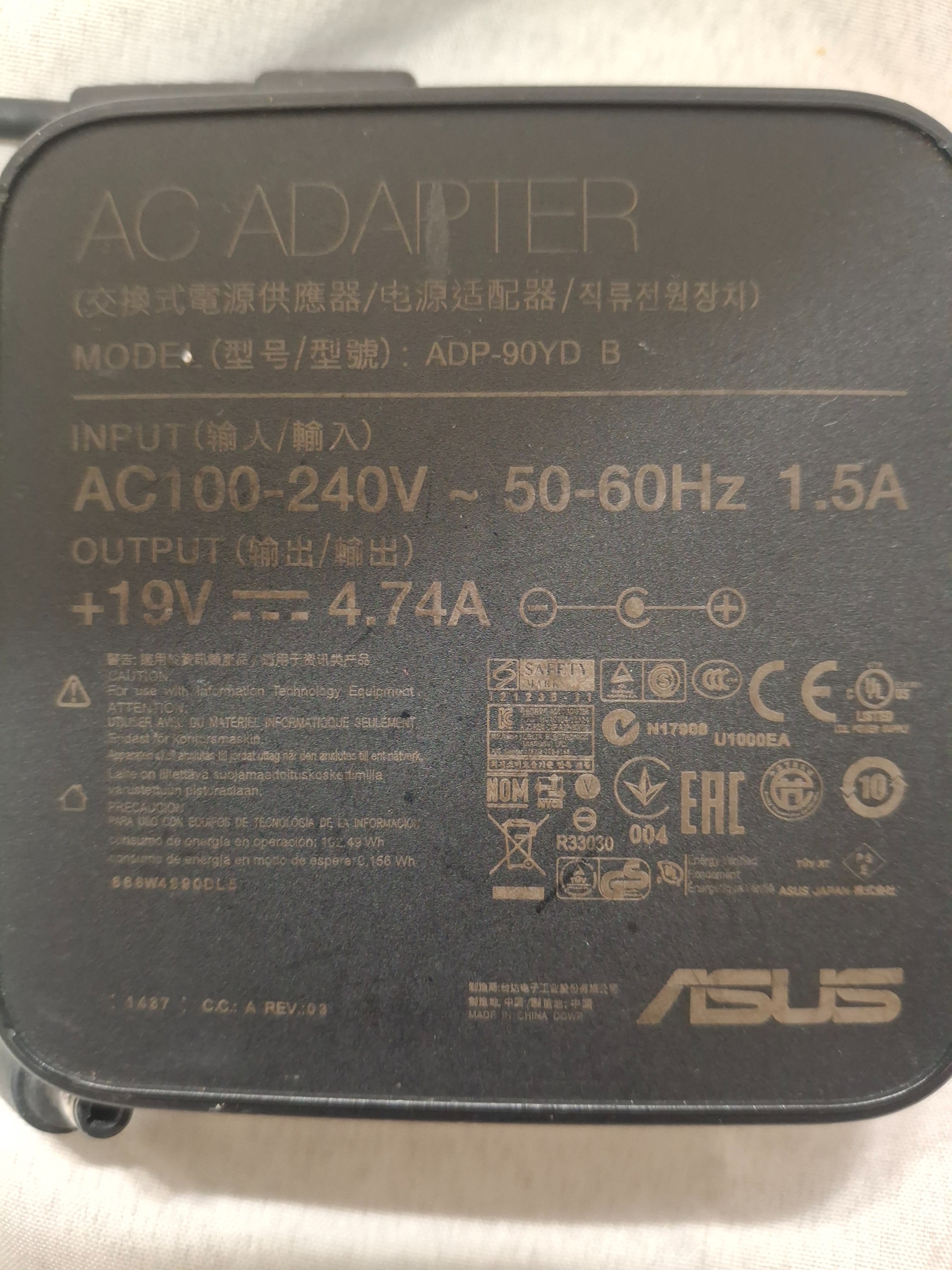 آداپتور لپ تاپ ایسوس 19 ولت 4.74 آمپر ASUS