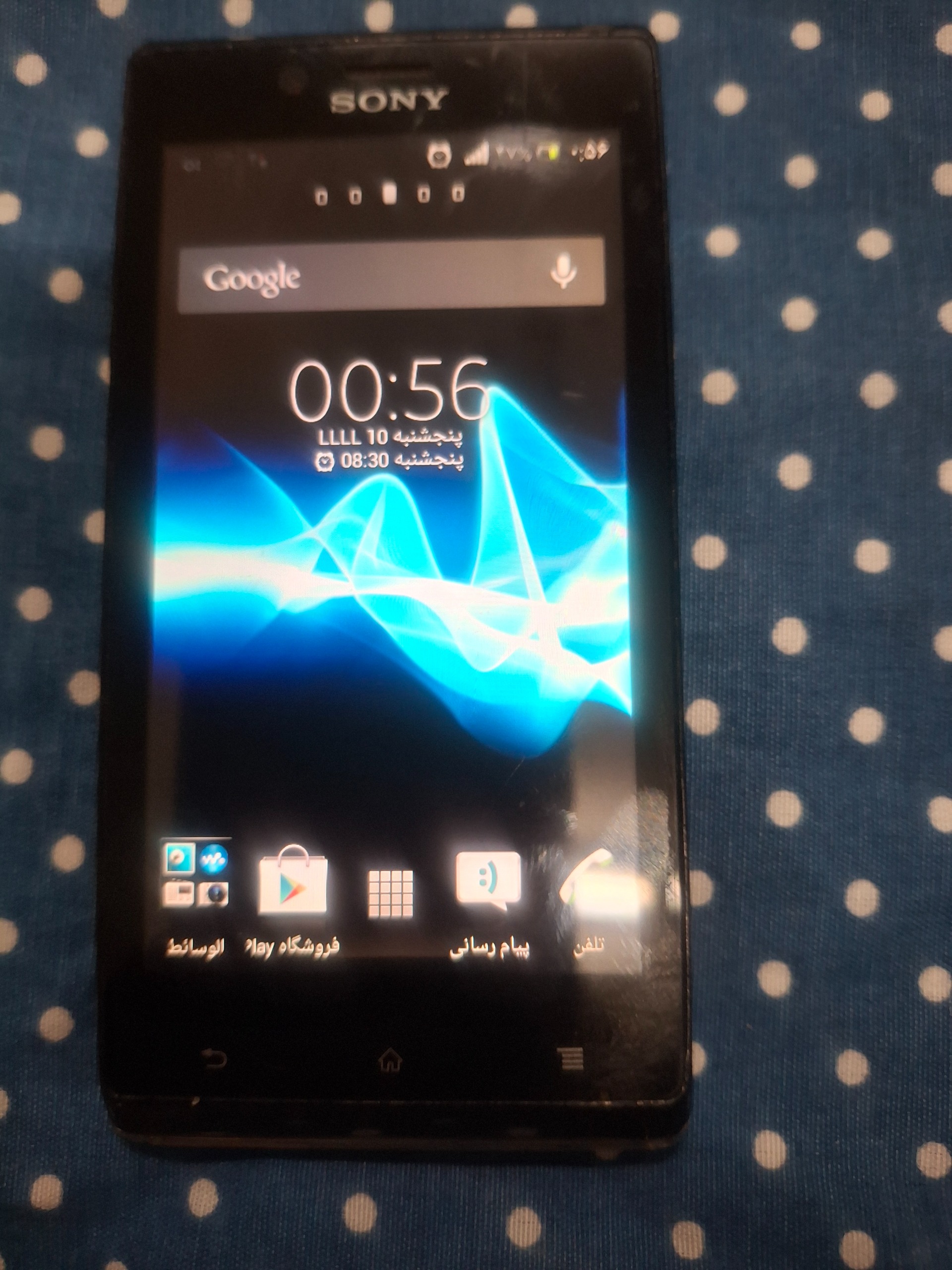 گوشی موبایل سونی xperia J