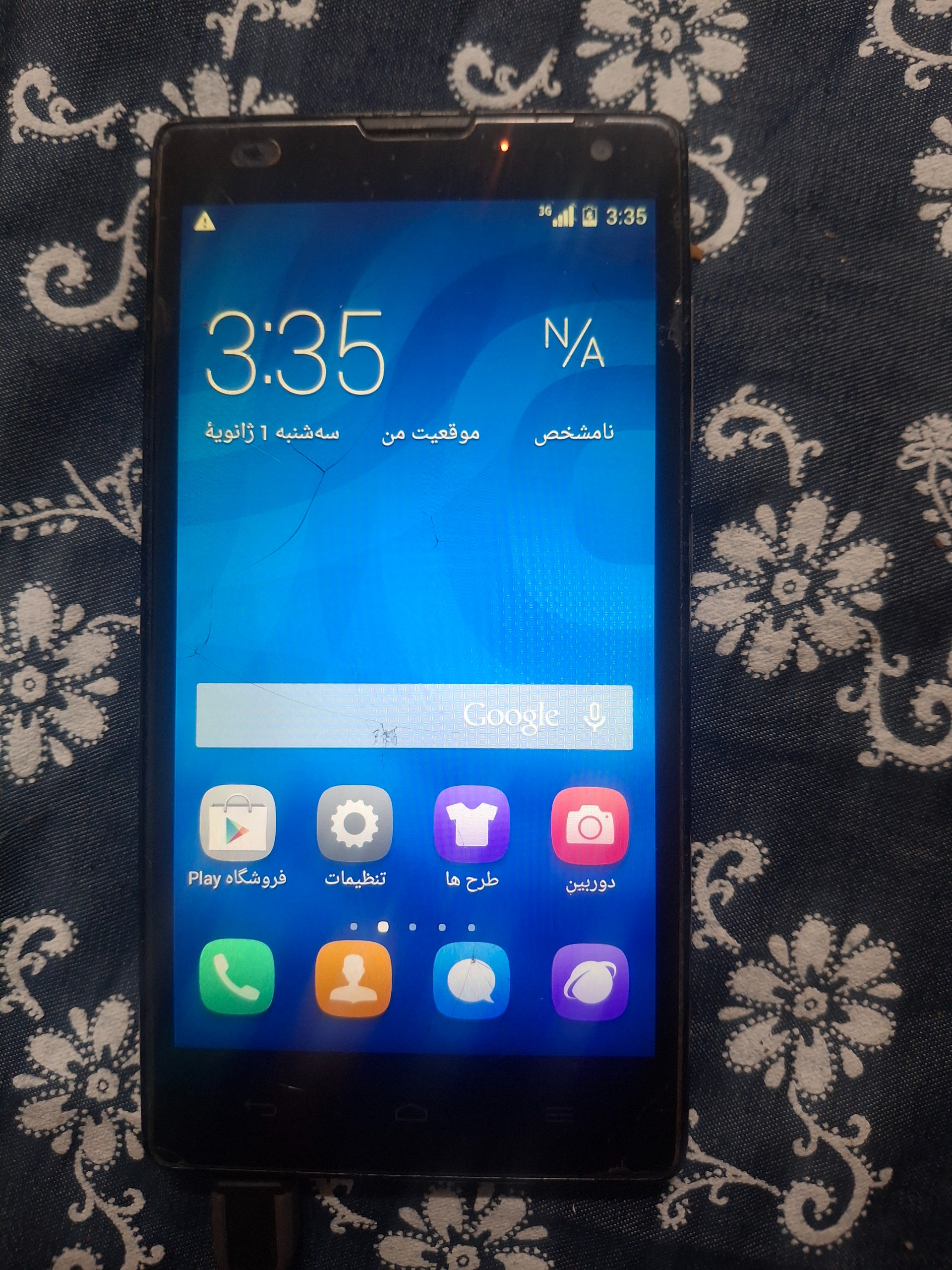 گوشی موبایل HUAWEI