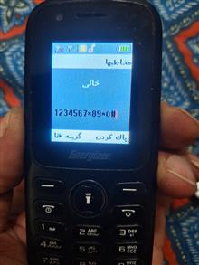 گوشی