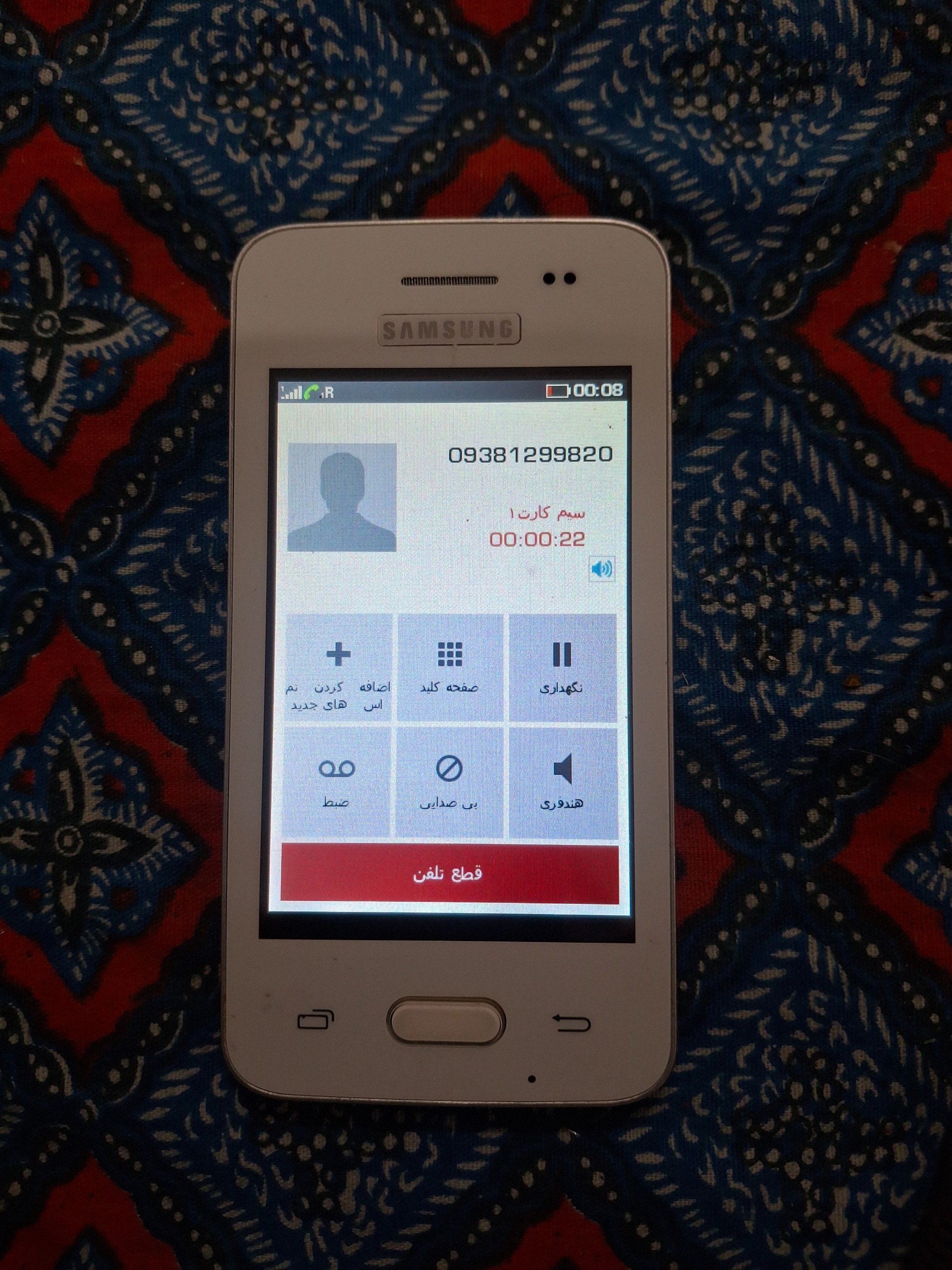 گوشی موبایل سامسونگ