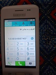گوشی