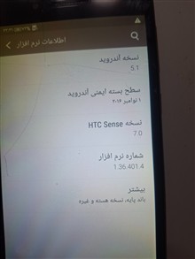 گوشی