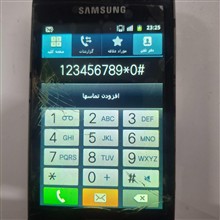 گوشی