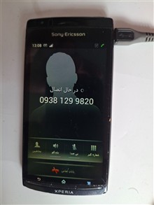 گوشی