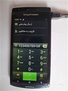 گوشی