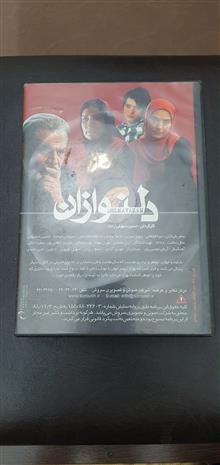 سریال