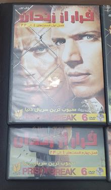 سریال