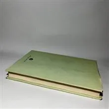شرح
