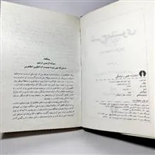 شرح
