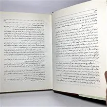 شرح