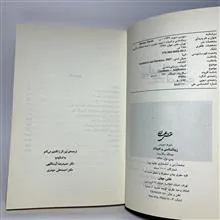 زیباشناسی