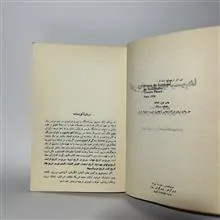 تاریخ