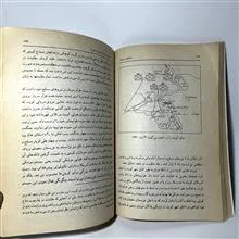 صاعقه