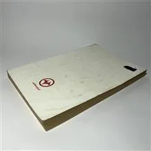 صاعقه