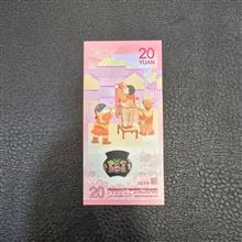 20