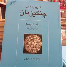 تاریخ