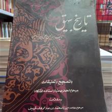 کتاب