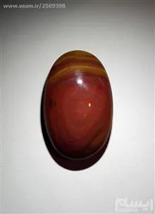 آویز