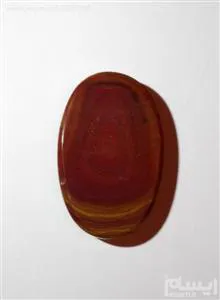 آویز