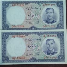 جفت