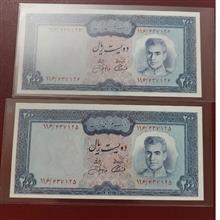 جفت