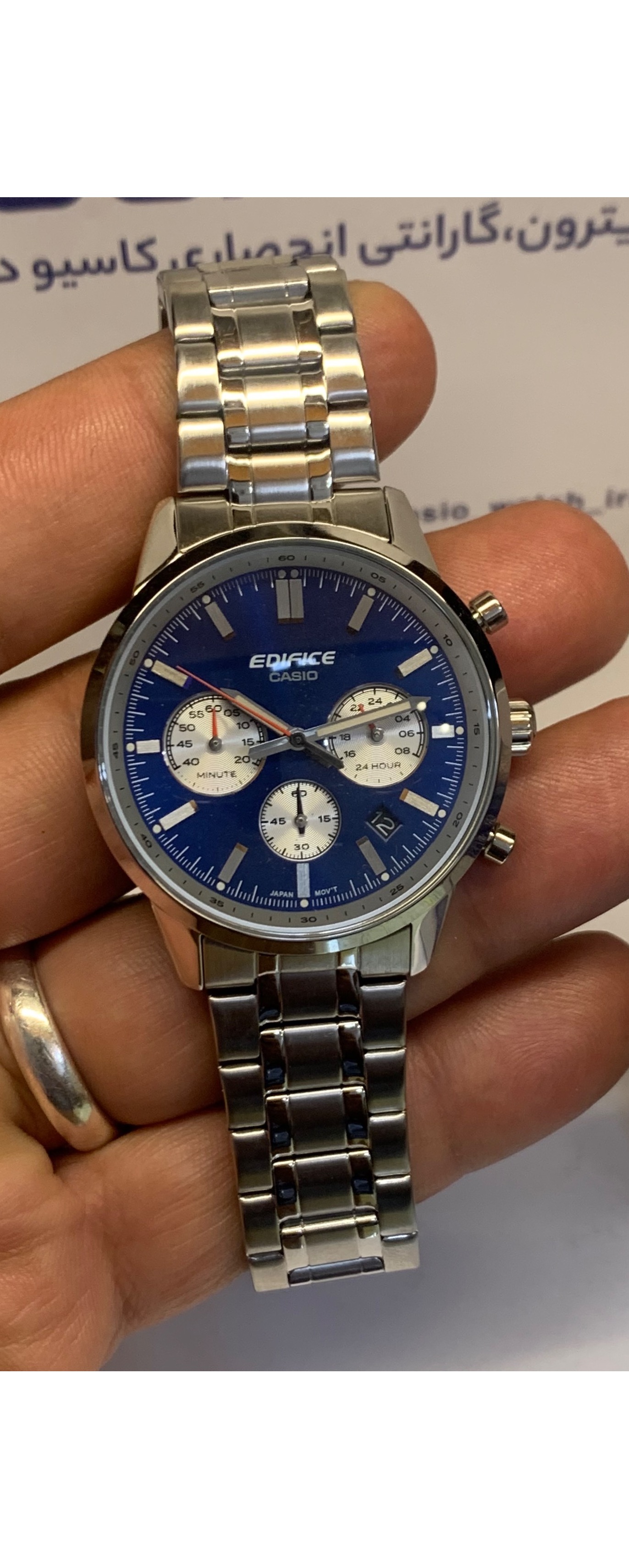 کاسیو ادیفایس EFR-575D-1A
