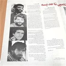 پوستر
