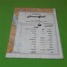 نقشه