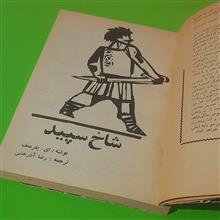کیهان