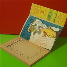 کیهان