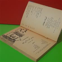 کیهان