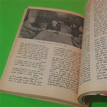 کیهان