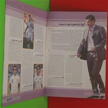 دنیای