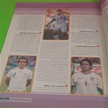 دنیای