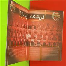 دنیای