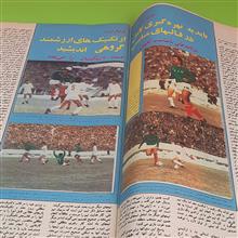 دنیای