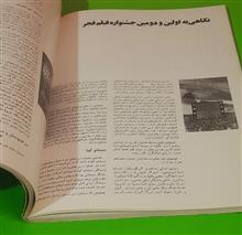 سومین