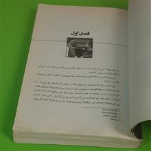من